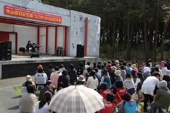 画像_春フェス2014春_寺山記念館 のコピー.jpg