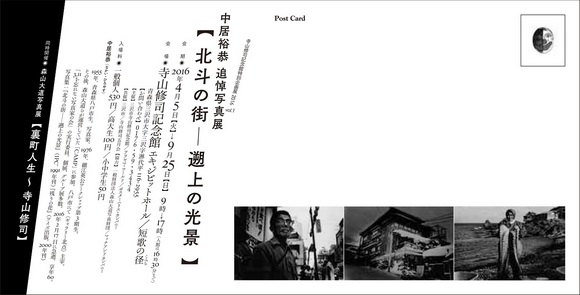 nakai_160325_02-page-002_1.jpg